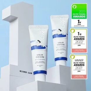 韩国RoundLab白桦树防晒霜隔离紫外线清爽保湿水润轻薄50ml正品