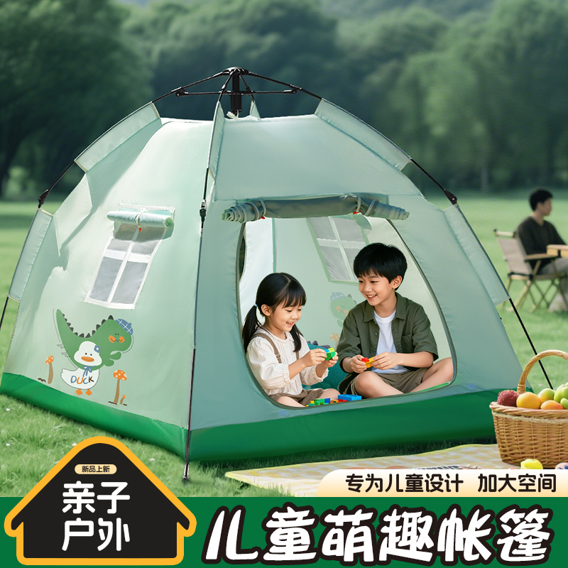 速开儿童帐篷大空间便携式