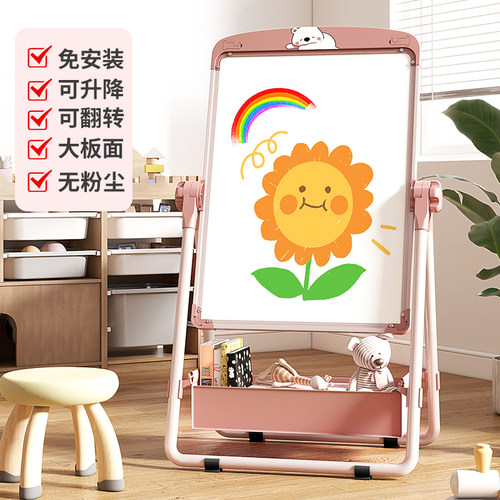 儿童可升降双面磁性无粉尘画板