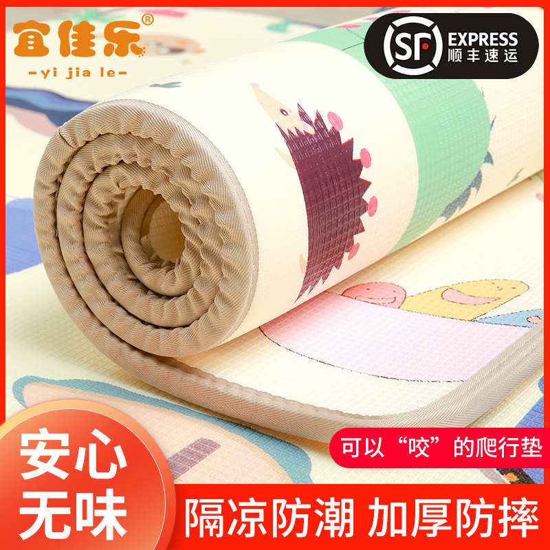 宝宝爬行垫婴儿无毒无味泡沫地垫儿童加厚家用防水可折叠拼接毯子在类目 玩具/童车/益智/积木/模型, 幼儿爬行/学步/健身, 爬行垫中 - 来自Buy2taobao.com提供专业的淘宝代购服务