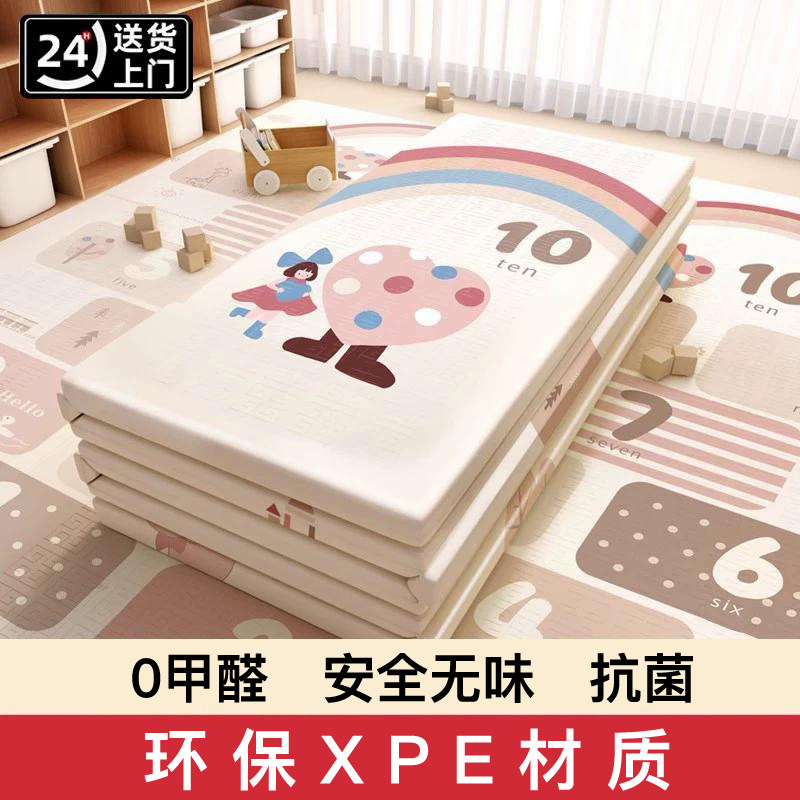 宝宝爬行垫加厚客厅可折叠