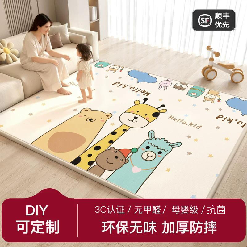 宝宝爬行垫婴儿无毒加厚家用