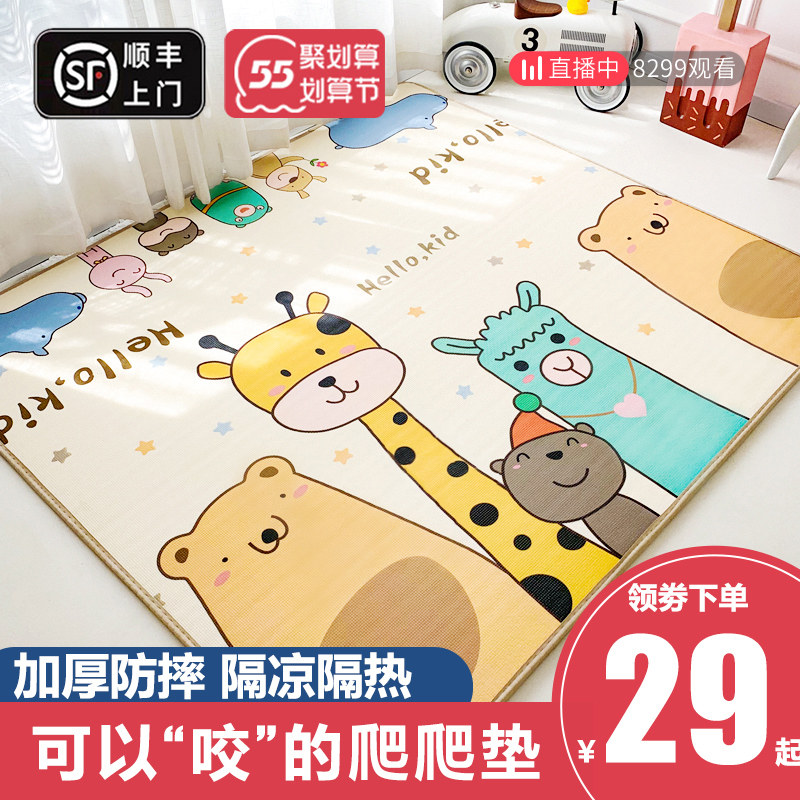 宝宝爬行垫婴儿无毒无味爬爬垫加厚家用可拼接定制儿童泡沫地垫子