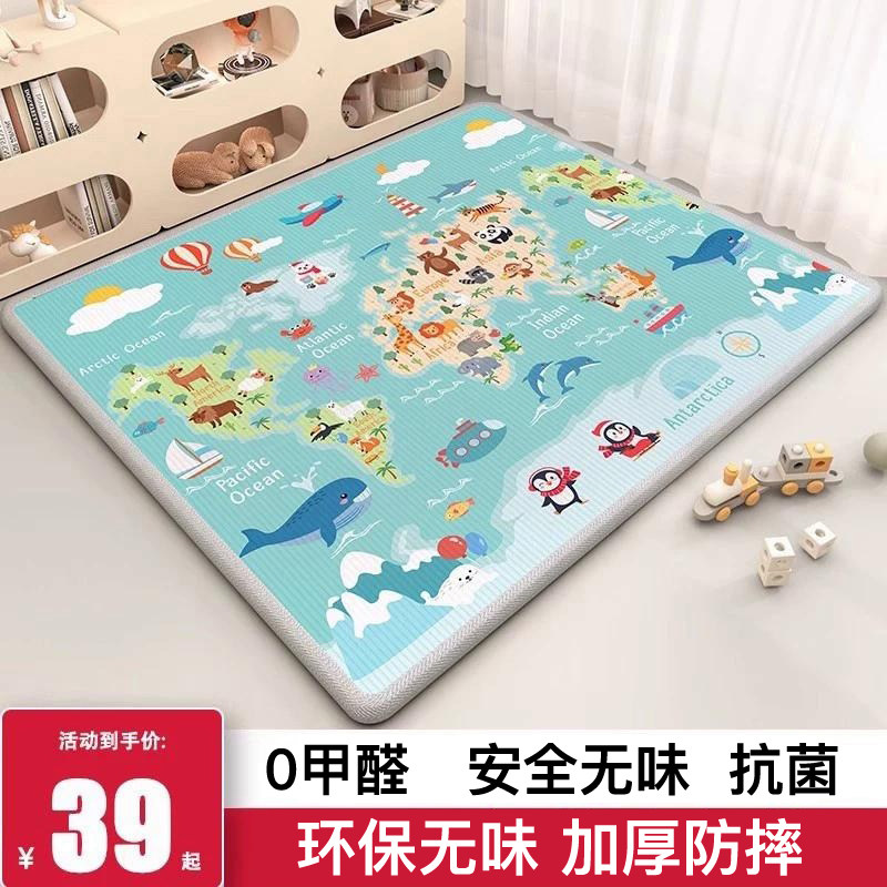 无毒无味加厚宝宝爬行垫