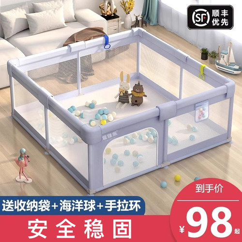 布艺围栏游戏栏安全稳固