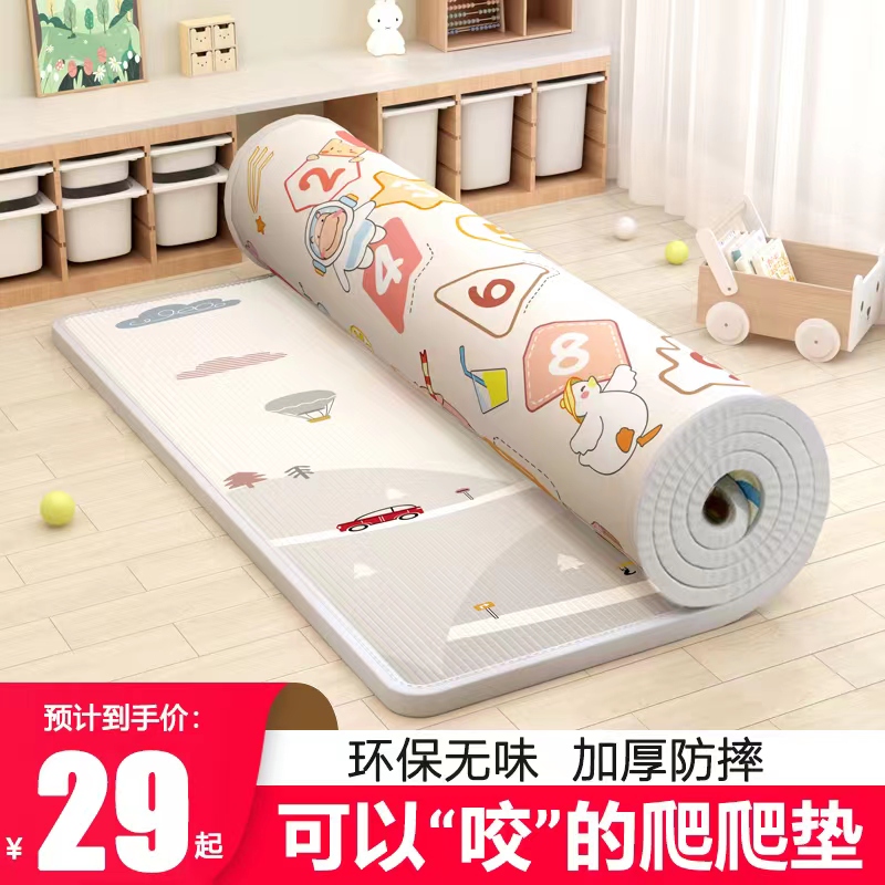 宝宝爬行垫加厚婴儿爬爬垫家用无毒无味可定制整张儿童泡沫地垫子怎么看?