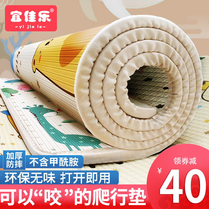 宝宝爬行垫婴儿无毒无味爬爬垫加厚家用泡沫地垫儿童定制拼接垫子