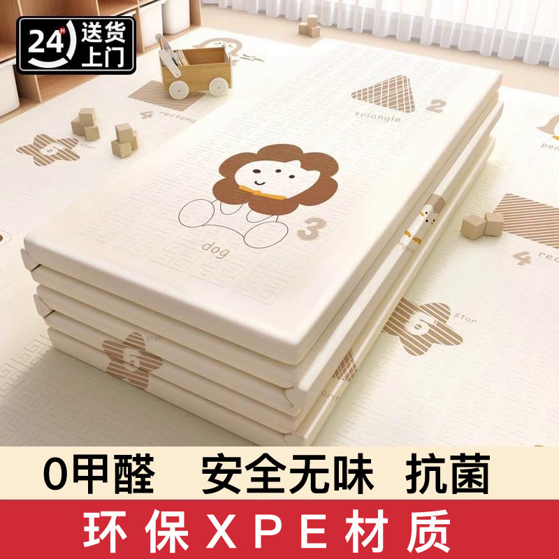 折叠爬爬垫XPE加厚家用无毒无味