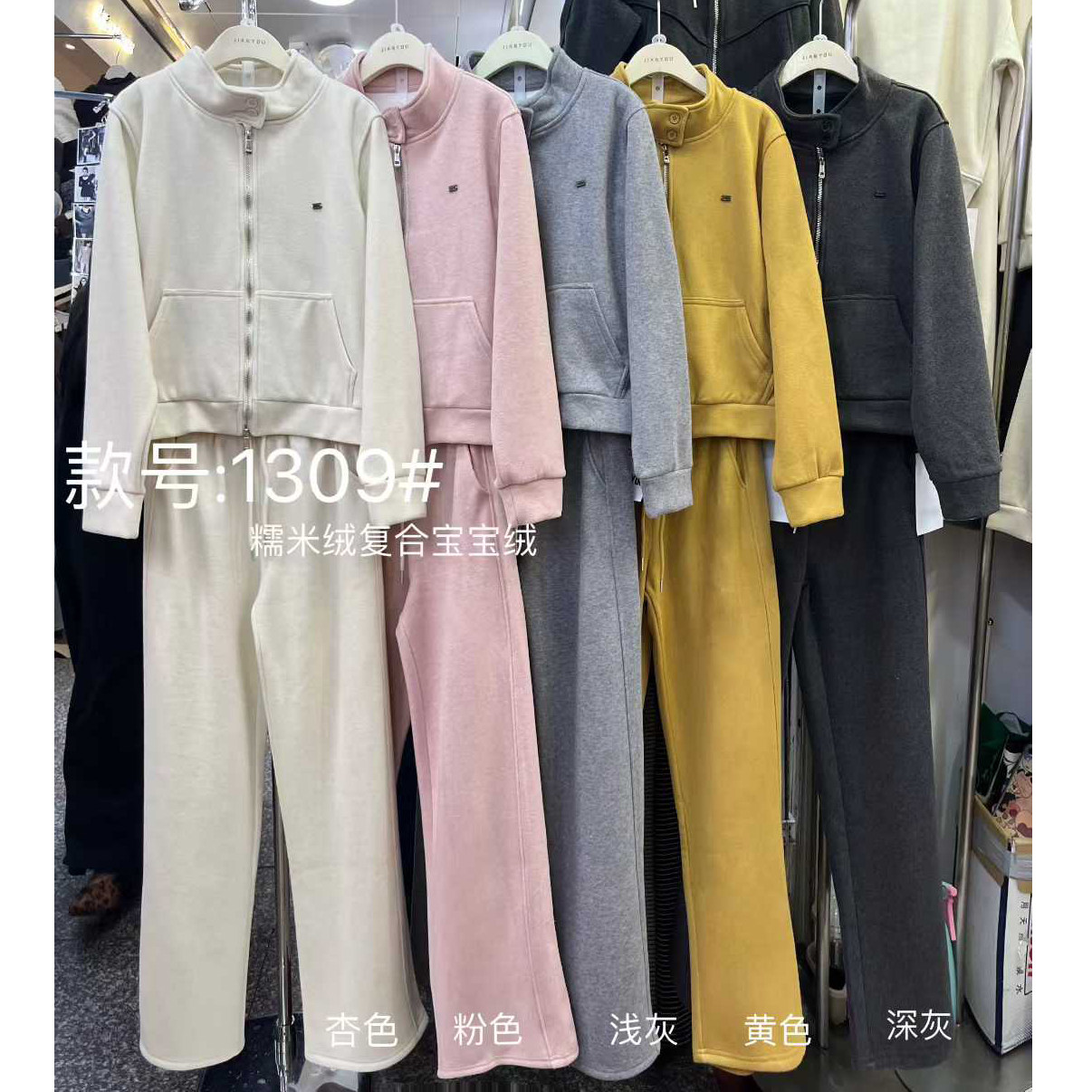 连帽立领长袖开衫卫衣直筒裤子抓绒加厚两件套女2025新款保暖套装,女装/女士精品,时尚套装,淘宝优惠券,粉丝福利购,淘宝优惠卷