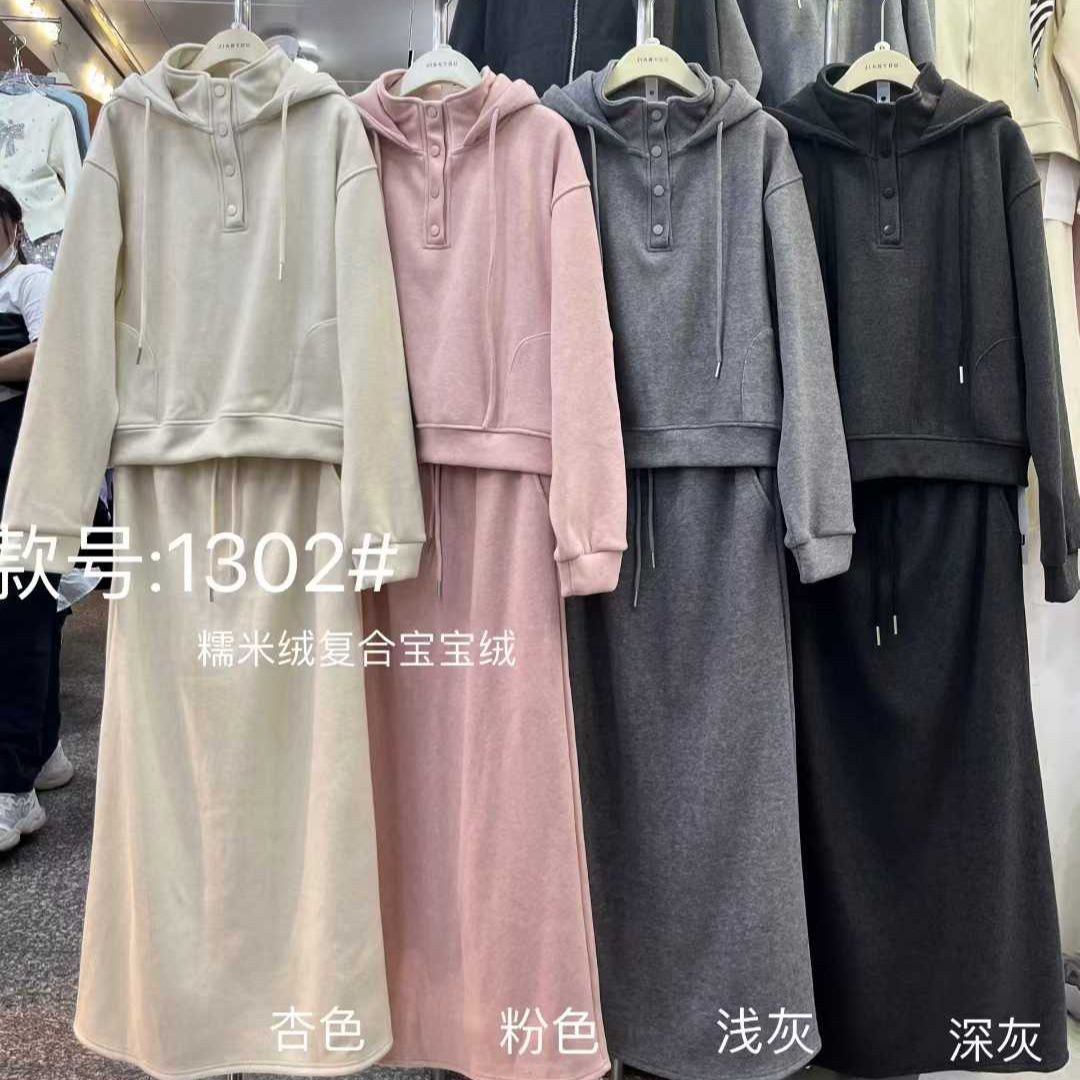 连帽卫衣开叉半身裙加厚套装女冬