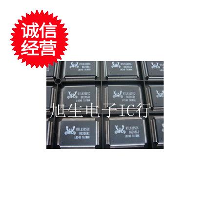 RTL8309SC RTL8309SB 全新原装 现货库存