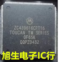 ZC439616CFT16 全新原装 现货库存 询价为准