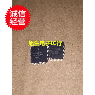 MC9S08AC32CFGE  MC9S08AC32 全新原装 现货库存 可直拍