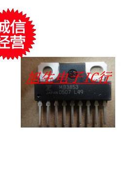 MB3853  现货库存 可直拍