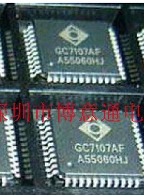 GC7107AF  全新原装 现货库存