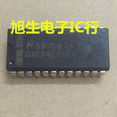 DM74LS154N DIP24P 现货库存 保上机