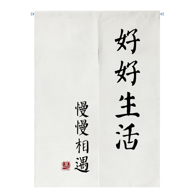厨房进门客厅文艺风半帘可定制