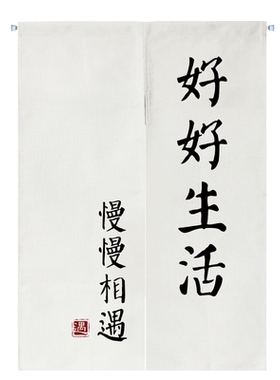 厨房进门客厅文艺风半帘可定制