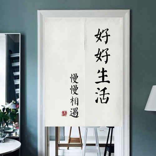 厨房进门客厅文艺风半帘可定制