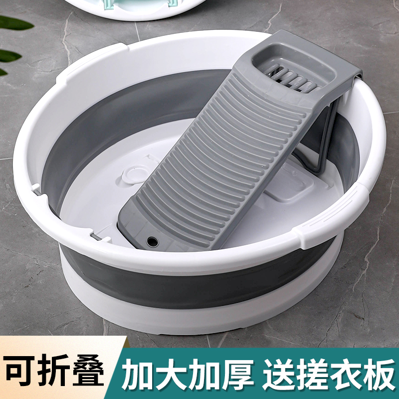 折叠洗衣盆搓衣板一体加大加深