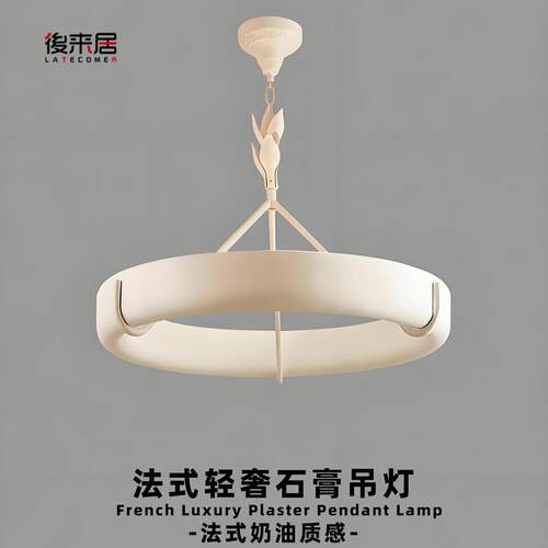 法式Athena Calderone石膏客厅吊灯设计师复古别墅卧室餐厅装饰灯
