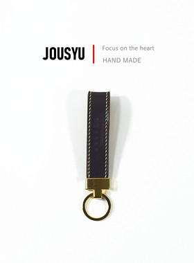 JOUSYU秋实余马臀皮手工缝线马臀皮钥匙扣钥匙挂件钥匙收纳