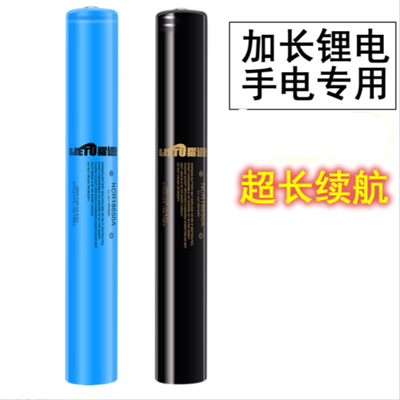 手电筒专用6800MAH锂电池
