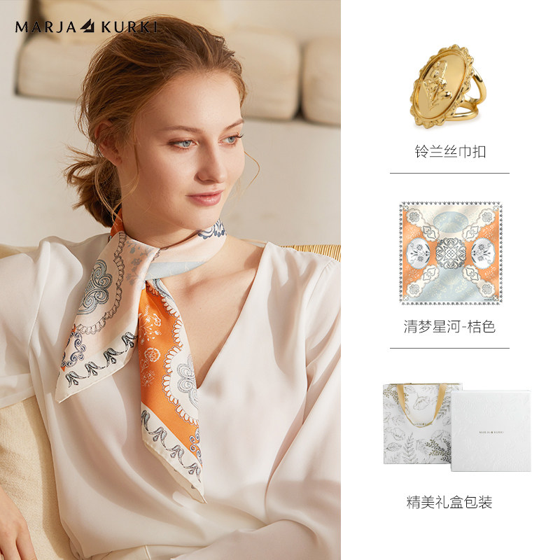 MARJAKURKI玛丽亚古琦真丝方巾丝巾高级感丝巾扣礼盒装节日礼物