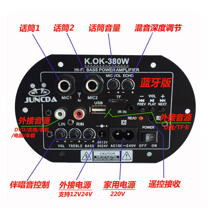 蓝牙K歌通用功放板配件大功率音响带功放车载低音炮12V24V220V伏|ruв категории видео электрических приборов, HIFI оратор/усилитель/инвентарь, усилитель - от Buy2taobao.com для оказания профессиональной услуги покупки агента Taobao