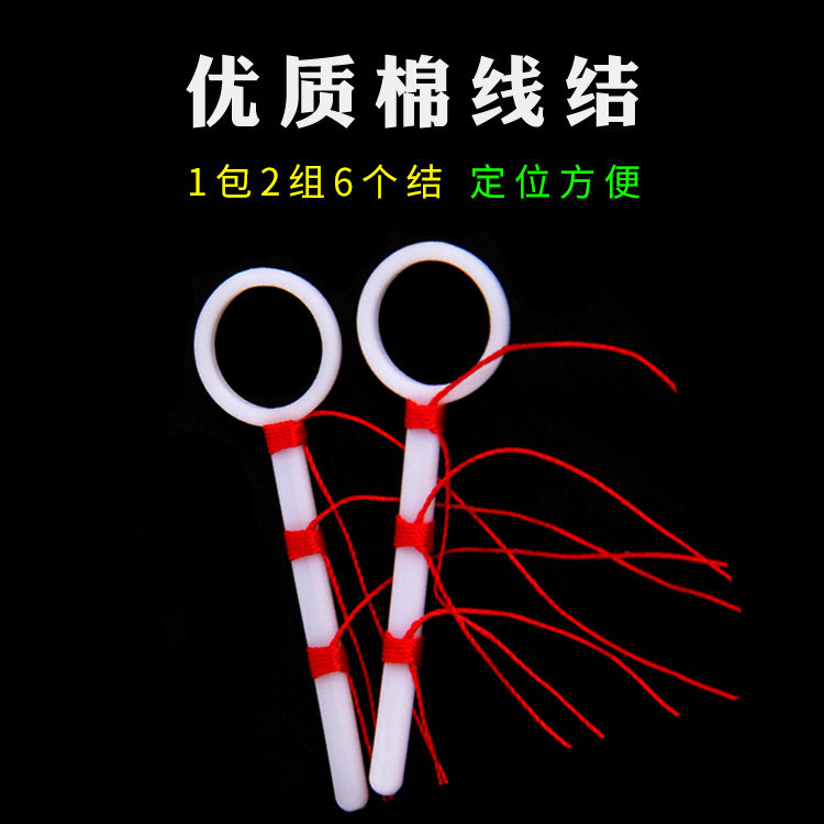 矶钓海钓棉线结矶竿专用棉线止阿波定位豆远投钓鱼线挡钓滑漂挡豆
