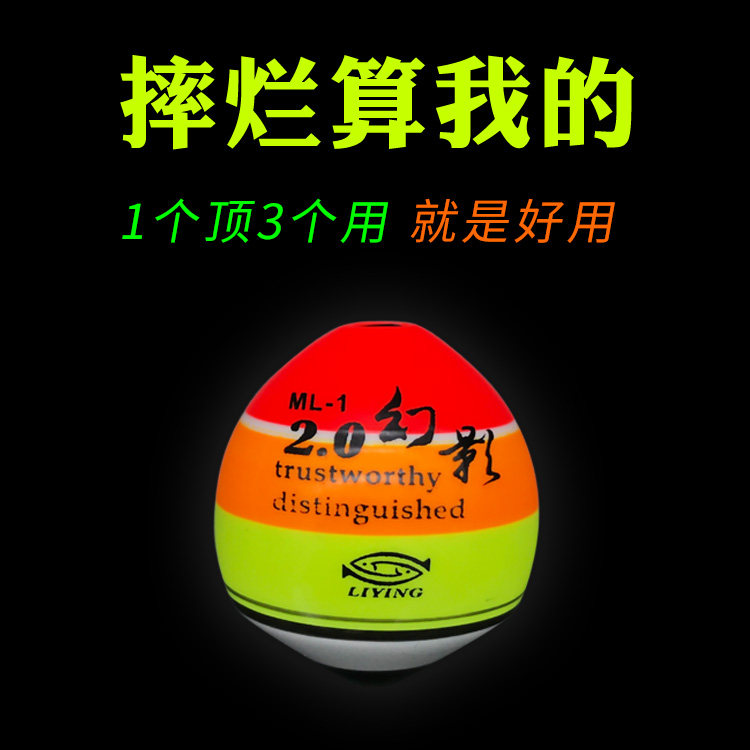 正品海钓淡水阿波漂自带配重小浮标浮钓手竿用小号矶钓浮漂远投漂