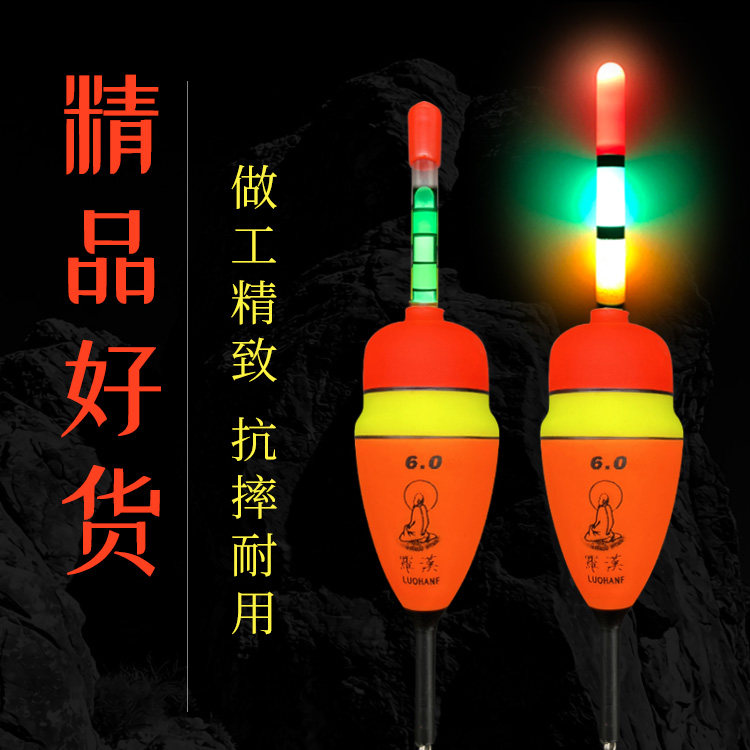 钓鲢鳙专用夜光浮漂爆炸钩弹簧钩抛竿鱼漂投巨物青鱼草鱼大物漂