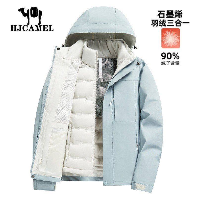 骆驼HJCAMEL 羽绒户外冲锋衣三合一可拆卸防风防水旅行登山服外套