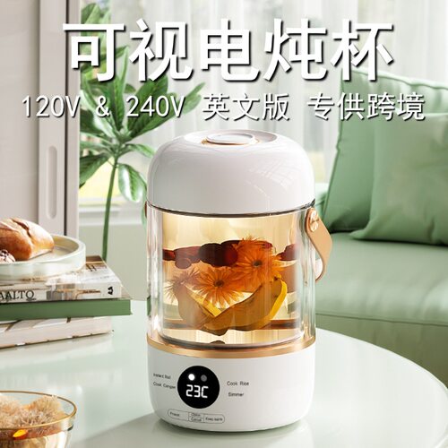 110V220V威必立智能电炖杯个人便携式炖煮锅煲汤熬粥宿舍小火锅