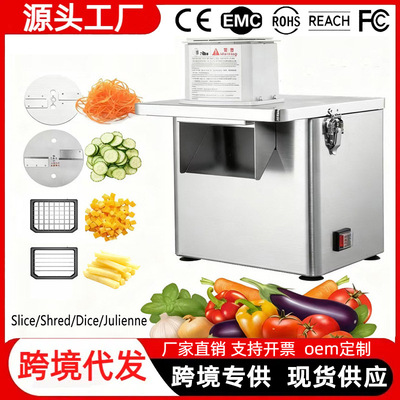 Commercial Stainless Steel Multifunctional Vegetable Cutter