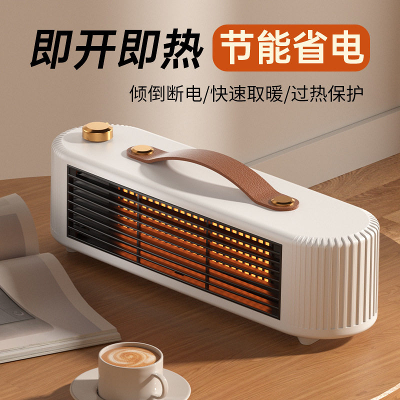 跨境PTC桌面取暖器办公室家用小型110V暖风机便携式速热电暖气