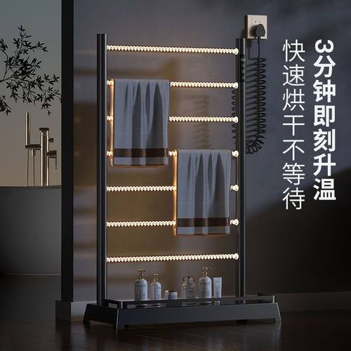 黑色智能碳纤维恒温定时加热电热毛巾架落地式创意置物架厂家直销