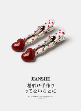 红色波点爱心发夹女2025新款甜美侧边刘海夹碎发鸭嘴夹子发卡头饰