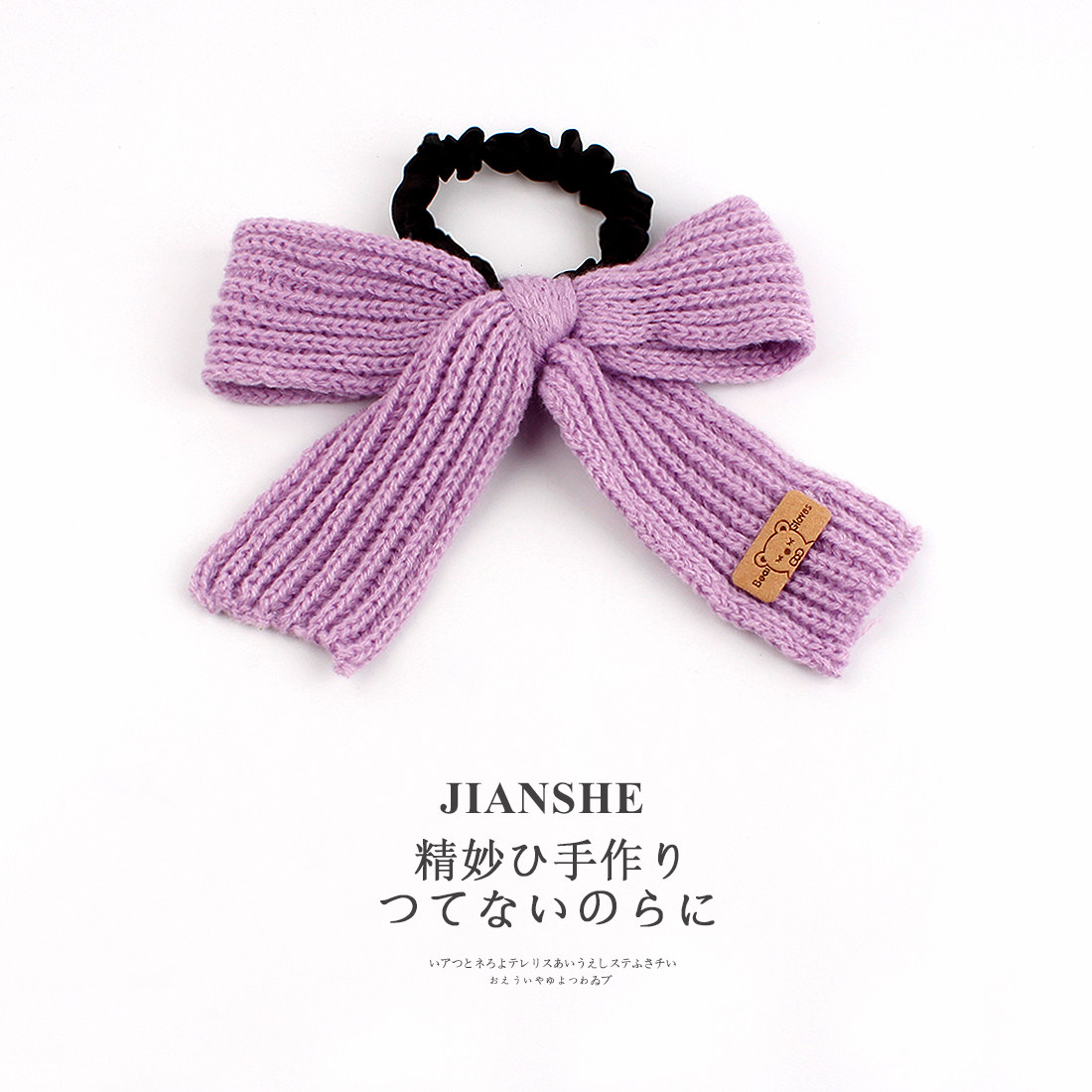 秋冬温柔针织毛线蝴蝶结发绳少女甜美百搭大肠发圈头绳扎头发皮筋