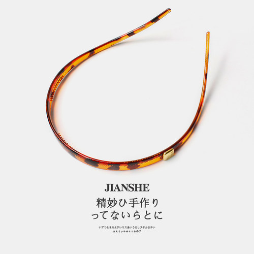 韩国U型眼睛墨镜发箍女醋酸头箍