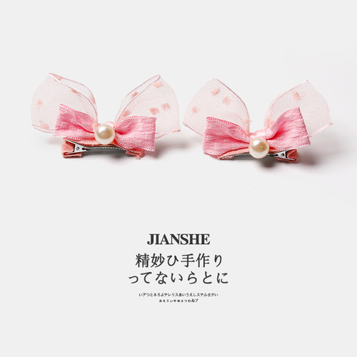 韩国珍珠立体蝴蝶结宝宝对夹边夹