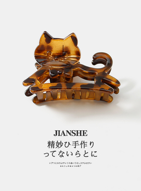 日韩豹纹猫咪中号抓夹百搭半扎发发夹后脑勺鲨鱼夹气质小众发卡子