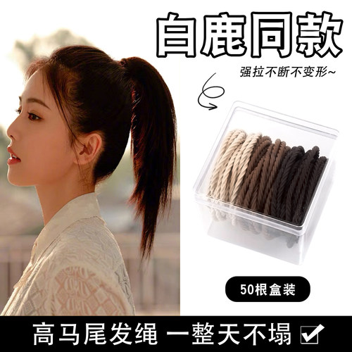皮筋女简约扎头橡皮筋高弹力头绳