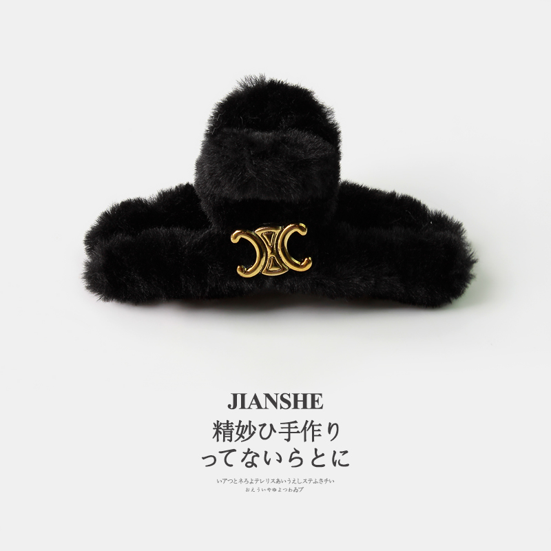 复古凯旋门毛绒抓夹秋冬百搭发夹