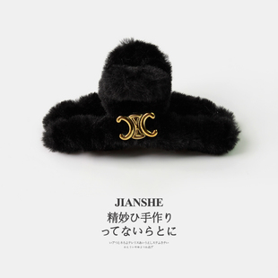 复古凯旋门毛绒抓夹秋冬毛茸茸发夹后脑勺网红鲨鱼夹大号发卡头饰