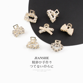 精致迷你珍珠水钻小抓夹高级感网红刘海侧边夹小号碎发夹子头饰女