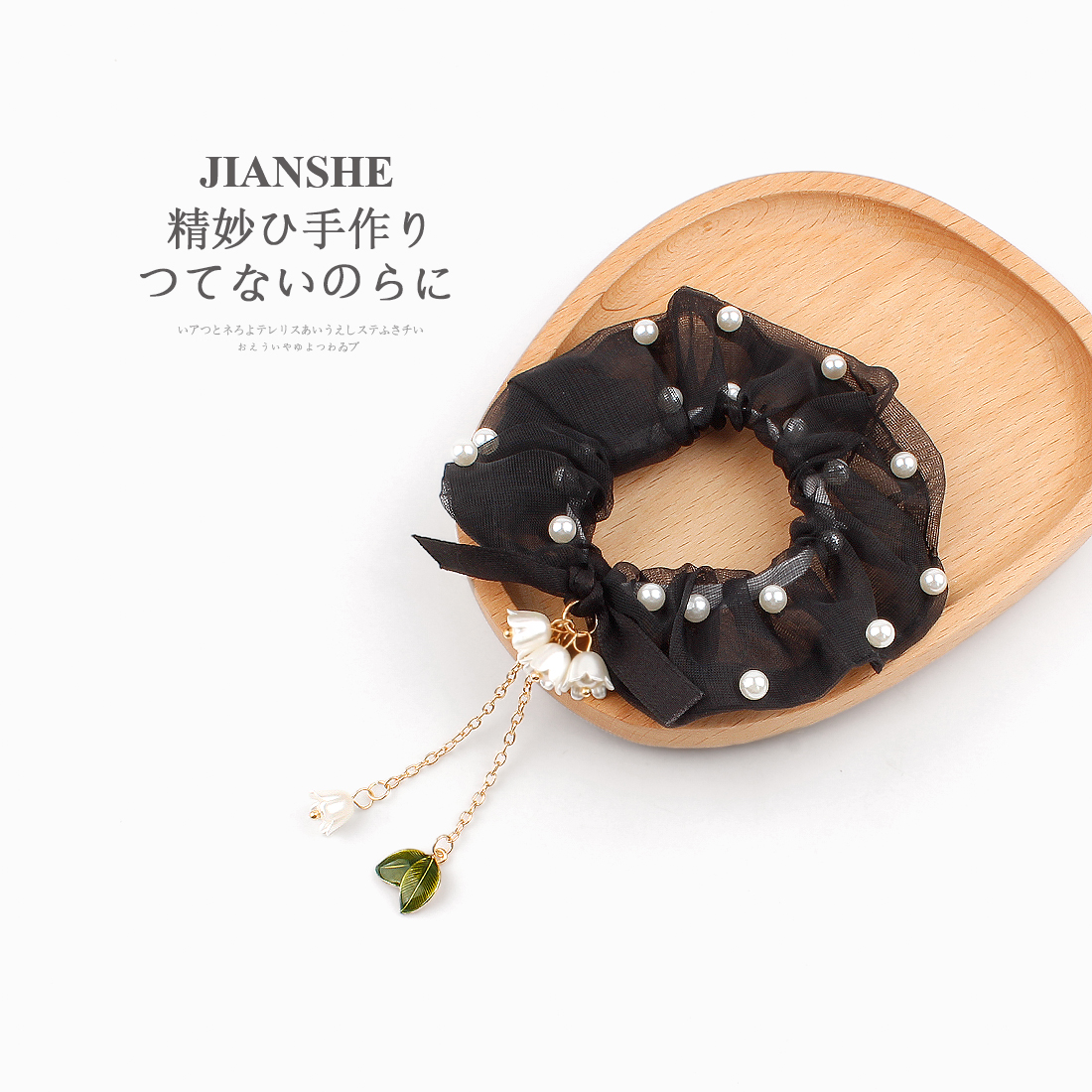 高级感铃兰花流苏头绳珍珠大肠发圈日韩气质扎头发皮筋马尾发绳女