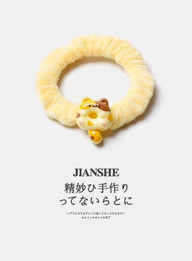 可爱奶黄色猫咪发绳少女甜美毛绒绒头绳不伤发扎马尾皮筋发圈头饰