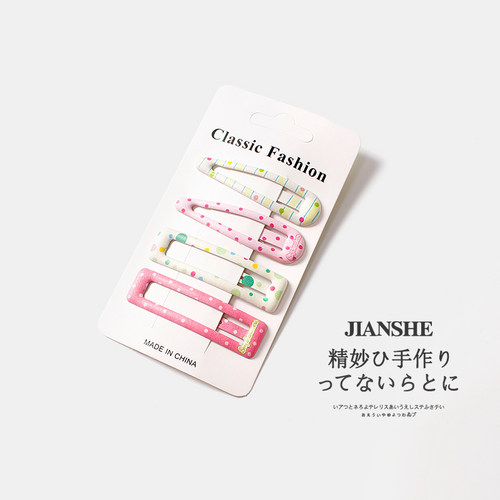 儿童彩色波点BB夹碎发夹女童边夹