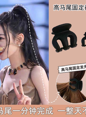 黑色中号抓夹隐形垫高高马尾固定神器发抓后脑勺鲨鱼夹子发卡头饰